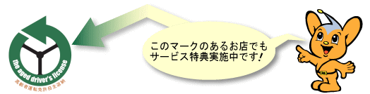 日帰りゴルフツアー